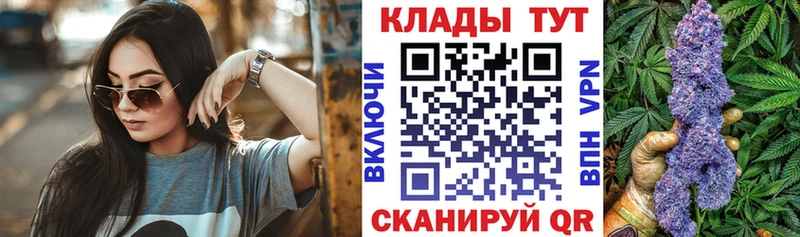 Продажа наркотиков Фокино Амфетамин МАРИХУАНА A-PVP ГАШИШ KRAKEN ТОР Cocaine Мефедрон