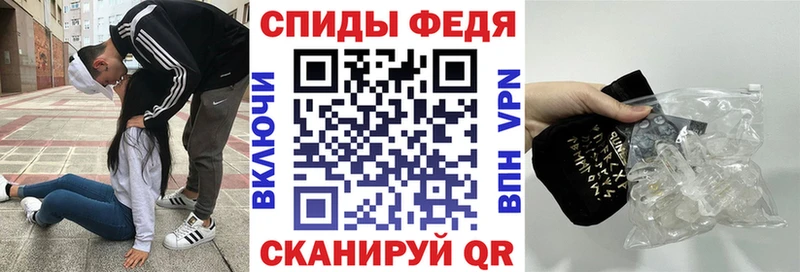маркетплейс как зайти  Фокино  Амфетамин 97% 