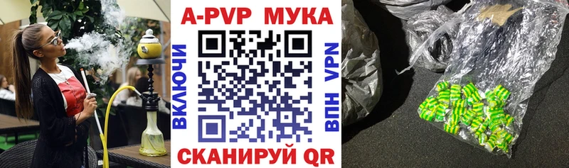 A-PVP крисы CK  даркнет сайт  Фокино 