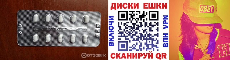 МЕГА зеркало  Фокино  ЭКСТАЗИ ешки 