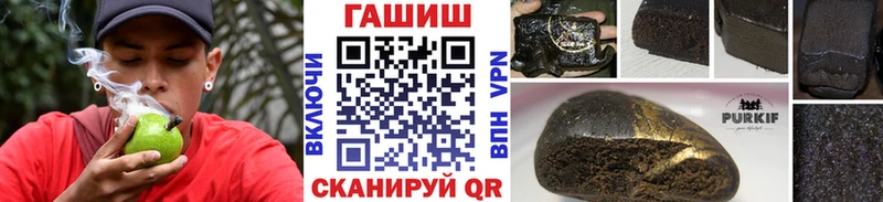 Гашиш гарик  площадка официальный сайт  Фокино  MEGA рабочий сайт 