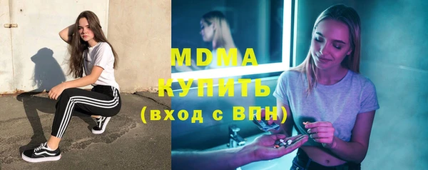 спиды Алексин