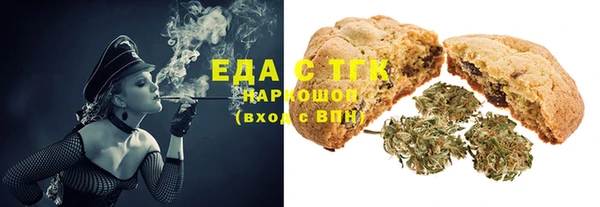 спиды Алексин