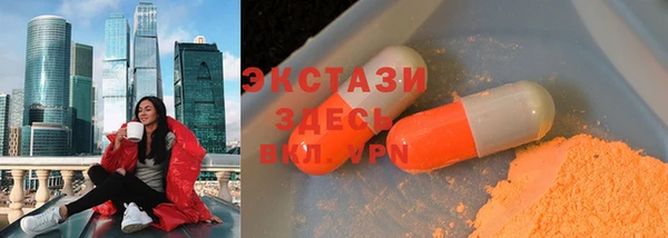 мяу мяу кристалл Алзамай