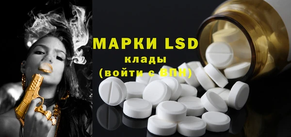 мяу мяу кристалл Алзамай