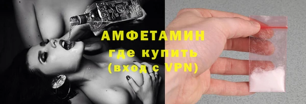 мяу мяу кристалл Алзамай