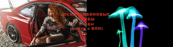 мяу мяу кристалл Алзамай