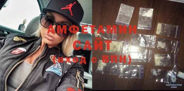 мяу мяу кристалл Алзамай