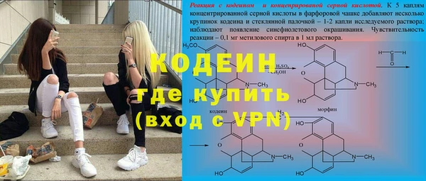 мяу мяу кристалл Алзамай