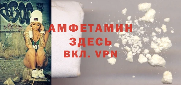 мяу мяу кристалл Алзамай