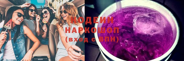ПСИЛОЦИБИНОВЫЕ ГРИБЫ Алексеевка
