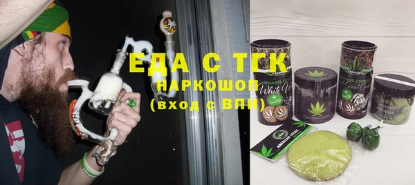 мяу мяу кристалл Алзамай
