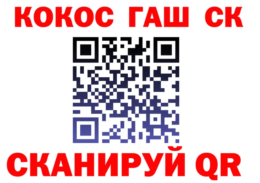 A-PVP СК КРИС зеркало площадка кракен Фокино