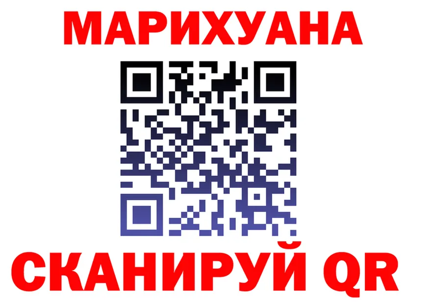Cannafood марихуана как войти это блэк спрут Фокино