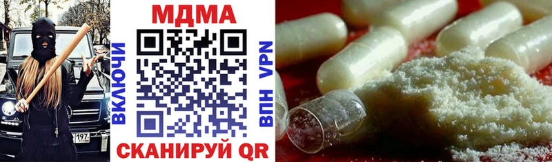 MDMA VHQ  цены   Фокино 