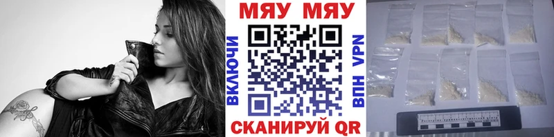 Меф мяу мяу  дарнет шоп  Фокино 