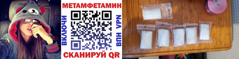 закладки  Фокино  Метамфетамин мет 