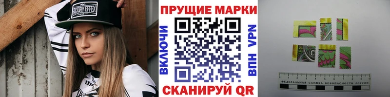 наркота  Фокино  Марки NBOMe 1,8мг 