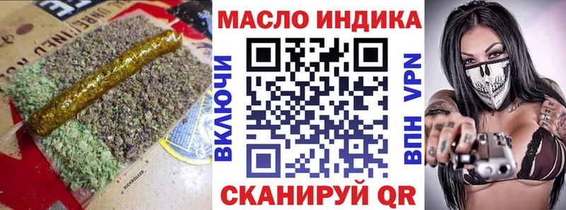 Дистиллят ТГК вейп Фокино