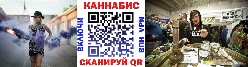 MEGA ТОР  Фокино  Бошки марихуана LSD WEED  купить наркотик 